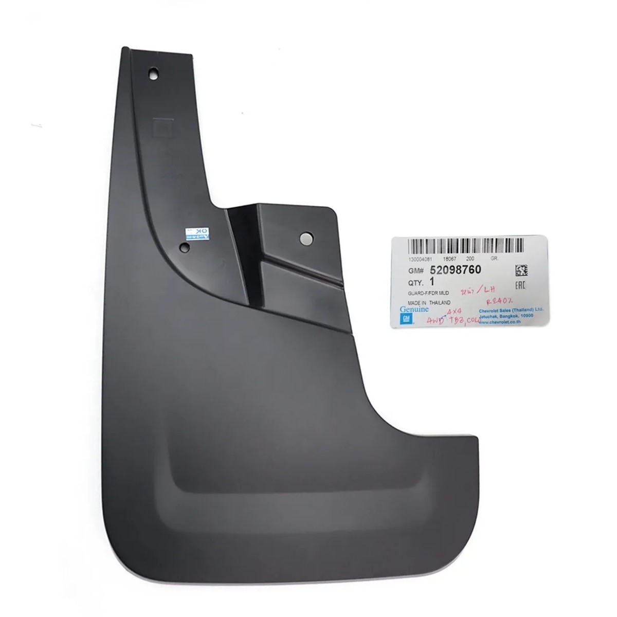 Lodera Delantera Izquierda S10 2017